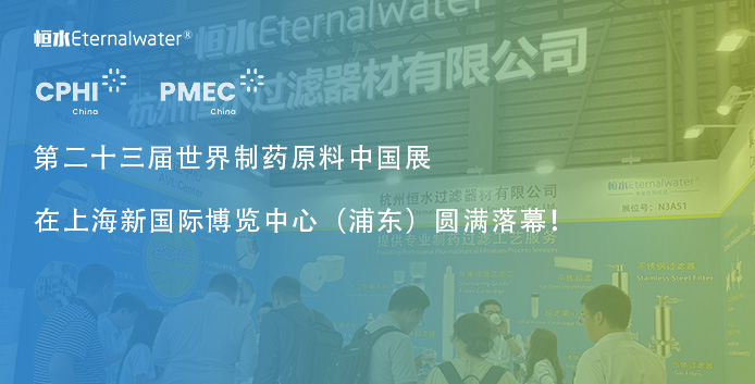CPHI&PMEC 2025 圓滿落幕，期待明年再見！
